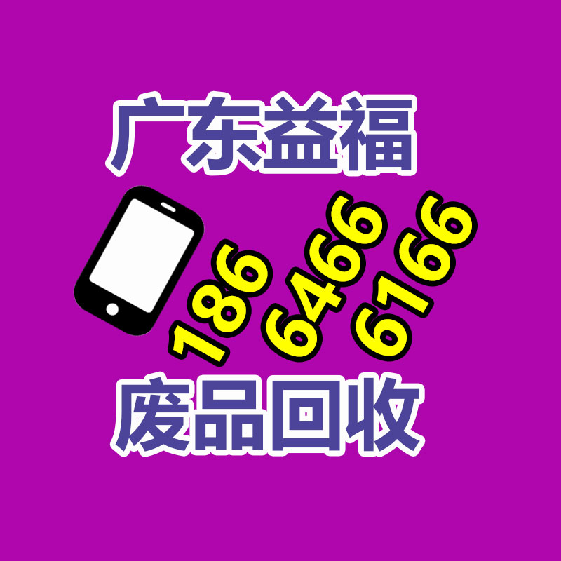廣州變壓器回收公司：廢塑料利用技術不斷創想，回收行業的黃金時刻是否曾經到來？